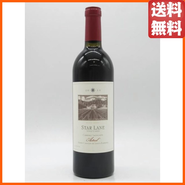 スターレーン アストラル 2014 赤 750ml