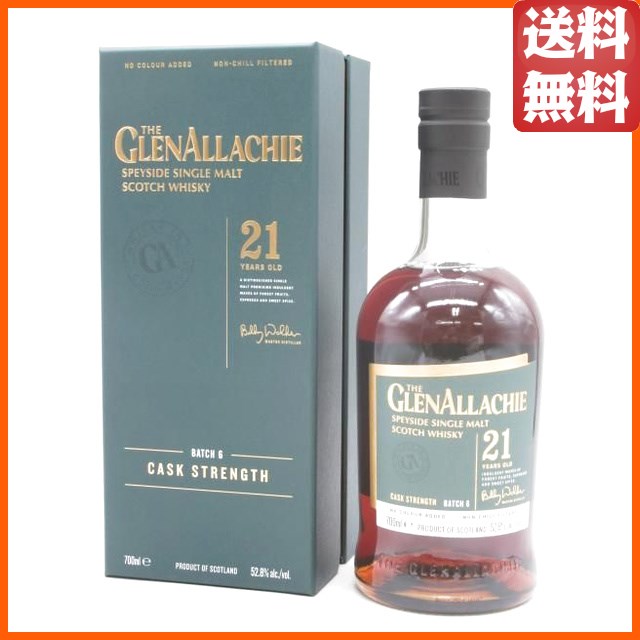 グレンアラヒー 21年 カスクストレングス バッチ6 正規品 52.8度 700ml