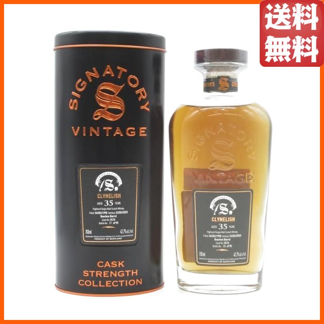 クライヌリッシュ 35年 1990 バーボンバレル #3476 サイミントンズチョイス（シグナトリー） 42.7度 700ml