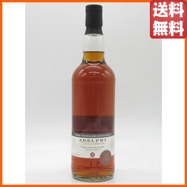 トラベラーズ ベリーズ ラム 19年 2006 リフィルバーボンホグスヘッド (アデルフィ) 61.0度 700ml