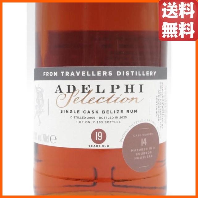 トラベラーズ ベリーズ ラム 19年 2006 リフィルバーボンホグスヘッド (アデルフィ) 61.0度 700ml_1