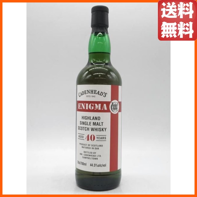 ハイランド 40年 シングルモルト エニグマ (ケイデンヘッド) 44.5度 700ml