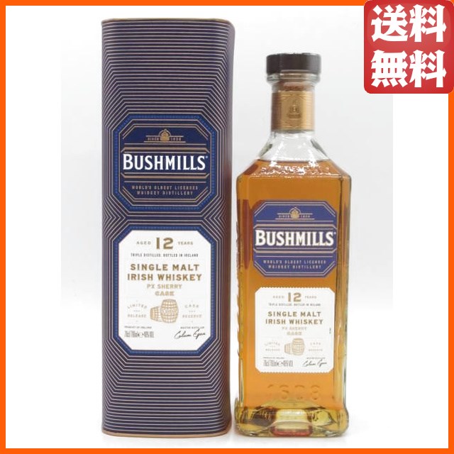 ブッシュミルズ シングルモルト 12年 PXシェリーカスク 並行品 46度 700ml
