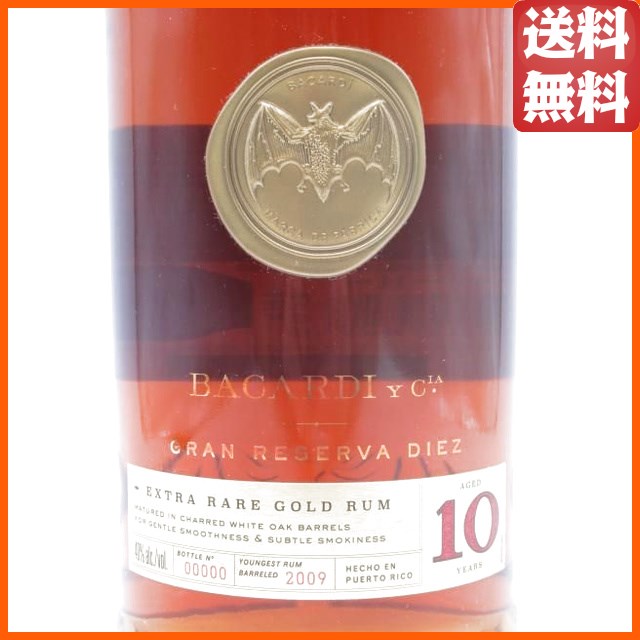 バカルディ 10年 グラン レセルバ ディエス ゴールド ラム 並行品 40度 1000ml_1