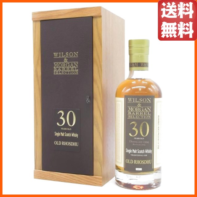 オールドロスデュー 30年 1994 カスクストレングス (ウィルソン＆モーガン) 47.1度 700ml