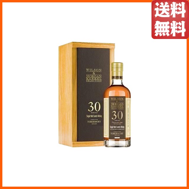 トバモリー 30年 1994 カスクストレングス (ウィルソン＆モーガン) 57.7度 700ml