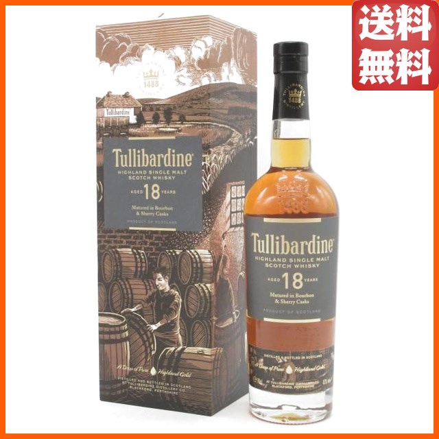 タリバーディン 18年 正規品 43度 700ml