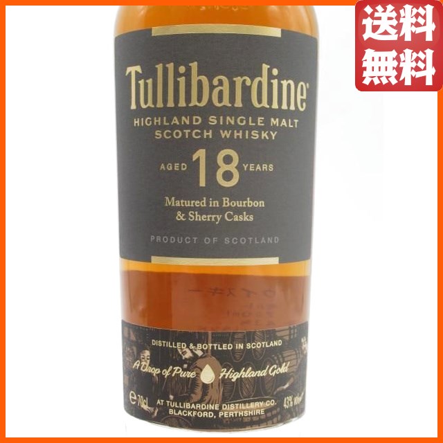 タリバーディン 18年 正規品 43度 700ml_1