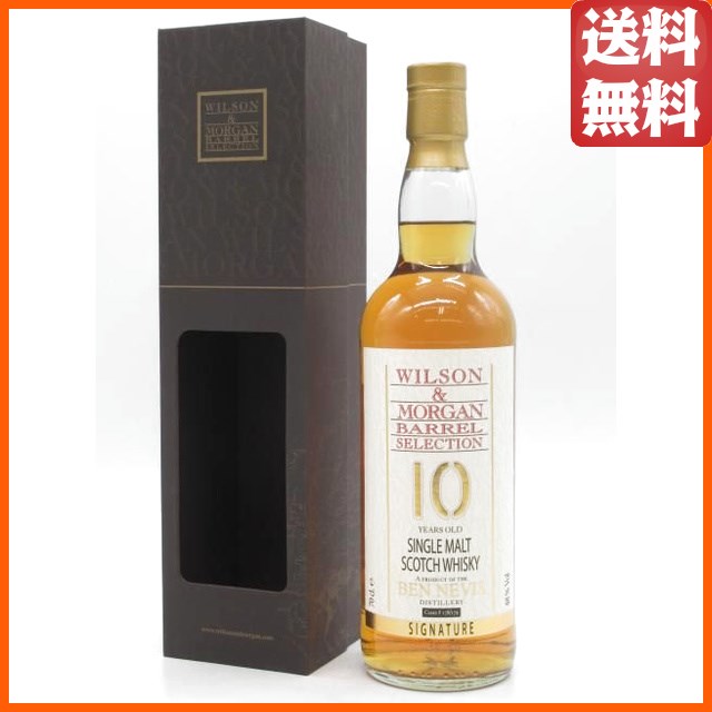 ベンネヴィス 10年 2014 シグネチャー (ウィルソン＆モーガン) 48度 700ml