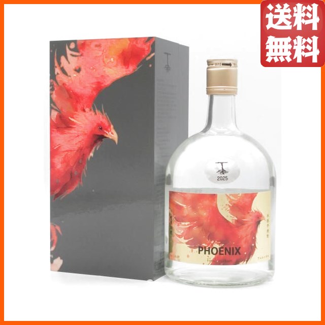 牛ノ根蒸留所 健土 けんど PHOENIX KEND フェニックス 記念碑 メモリアル 1st ボトル クラシカルタイプ ファイナル カーテン 芋焼酎 いも焼酎 38度 720ml