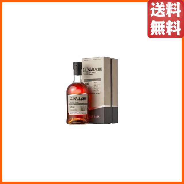 グレンアラヒー 13年 2012 カスクストレングス スパニッシュヴァージンオーク 正規品 60.2度 700ml