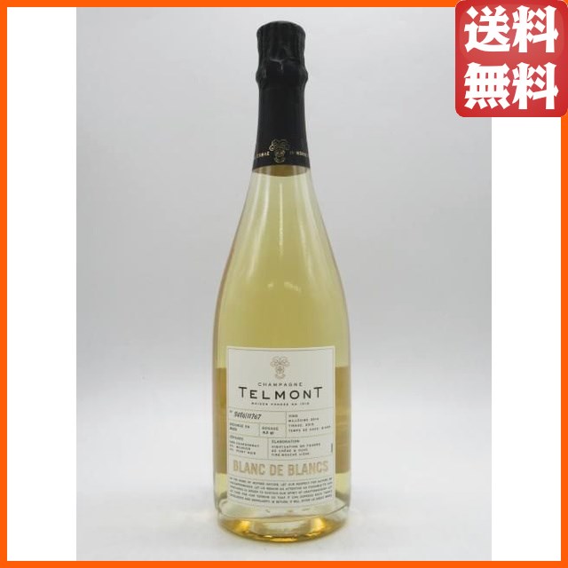 テルモン ブラン ド ブラン 白 正規品 750ml 13,392円