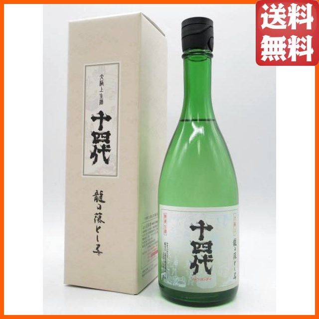 在庫限りの衝撃価格！】 高木酒造 十四代 龍の落とし子 大極上