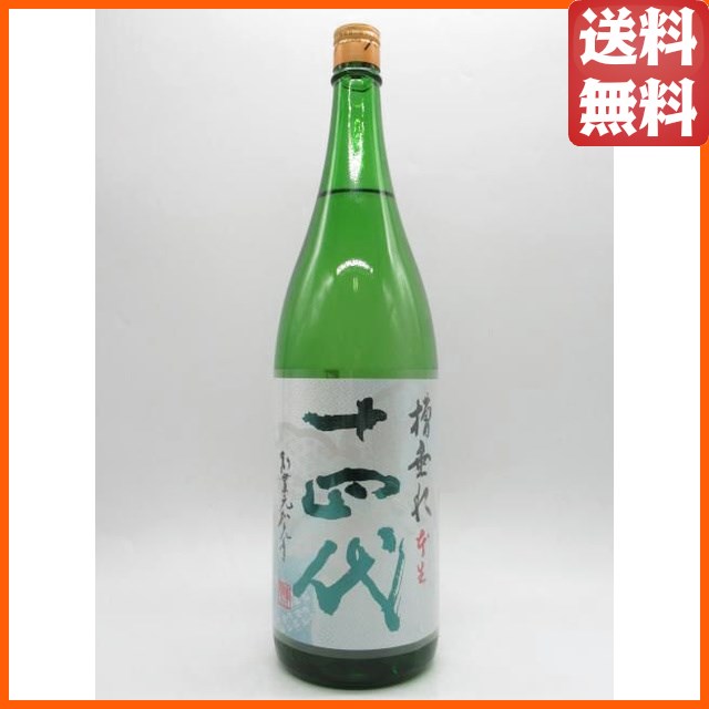 【在庫限りの衝撃価格！】 高木酒造 十四代 純米吟醸 槽垂れ 本生 25年12月製造 1800ml ■要冷蔵