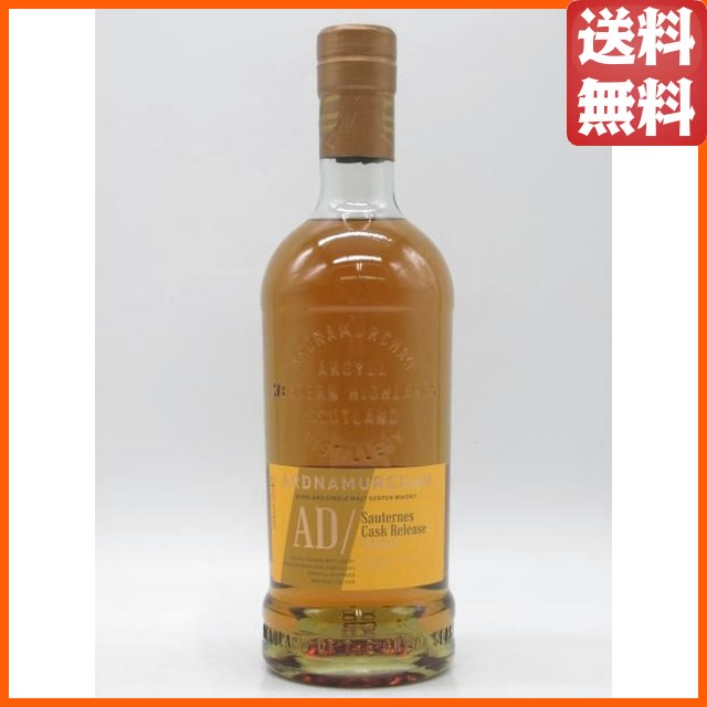 アードナムルッカン シングルモルト ピーテッド ソーテルヌカスクリリース 正規品 50度 700ml