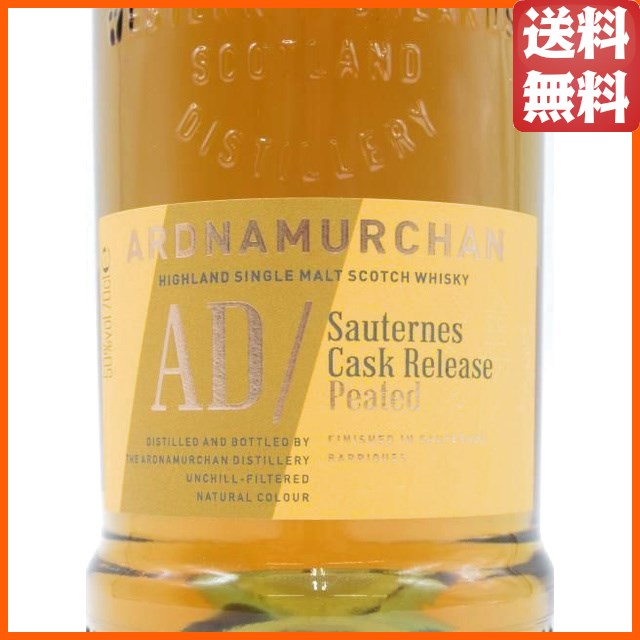 アードナムルッカン シングルモルト ピーテッド ソーテルヌカスクリリース 正規品 50度 700ml_1