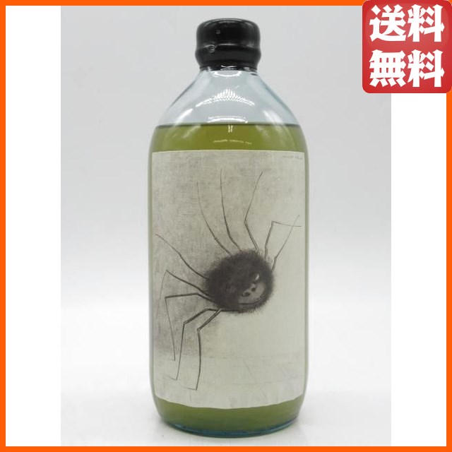 ギークスティル アブサン 2ndバッチ 40度 500ml
