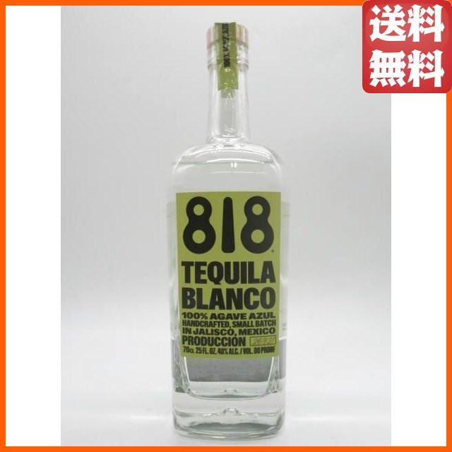 818テキーラ ブランコ 818 ブランコ テキーラ 並行品 40度 700ml □人気モデルのケンダル