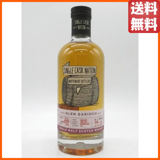 グレンギリー 14年 2011 1stフィル バーボンホグスヘッド（シングルカスクネーション）50.1度 700ml