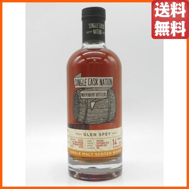 グレンスペイ 14年 2010 1stフィル アメリカン オーク オロロソ ホグスヘッド（シングルカスクネーション）57.5度 700ml 14,134円