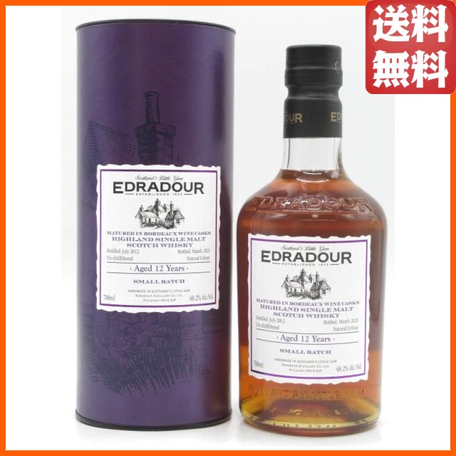 エドラダワー 12年 2012 ボルドー ワイン カスク マチュアード 正規品 48.2度 700ml