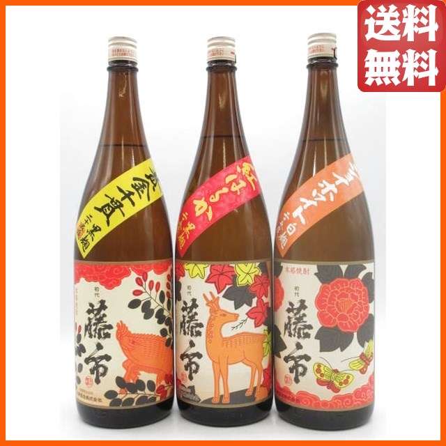 【飲み比べ3本セット】 大浦酒造 初代 藤市 猪鹿蝶 花札 ラベル 芋焼酎 いも焼酎 25度 1800ml×3本セット