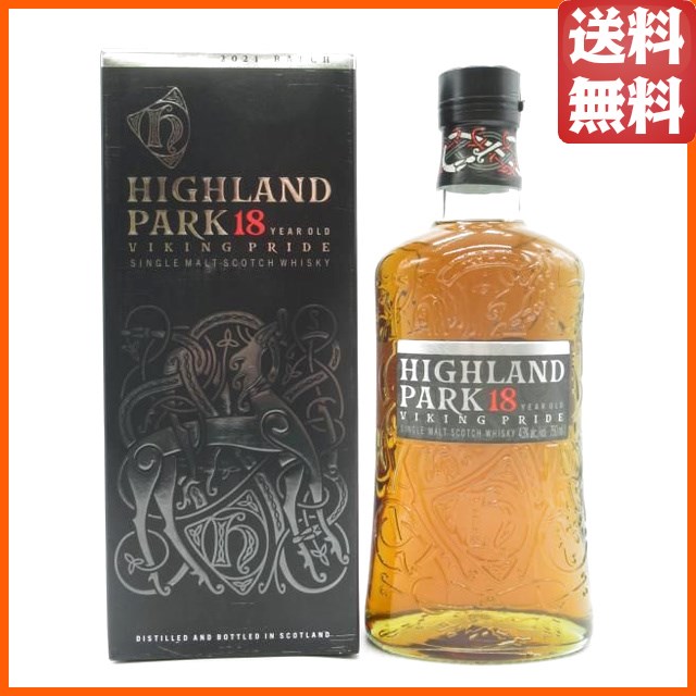 ハイランドパーク 18年 ヴァイキング プライド 並行品 43度 750ml ■容量ちょっと多めの北米向け