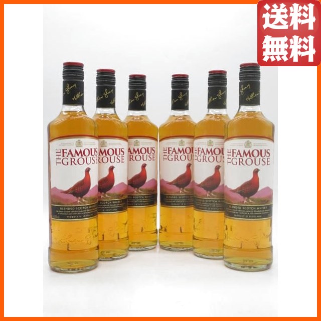 フェイマスグラウス ブレンデッド スコッチウイスキー 並行品 40度 700ml×6本セット