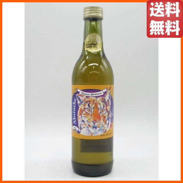 エモニエ アブサン ランクス 45度 500ml
