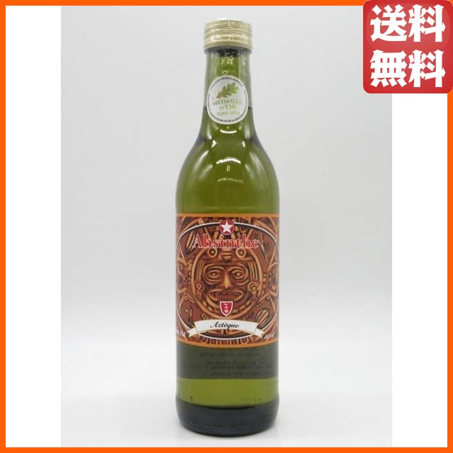 エモニエ アブサン アステック 65度 500ml
