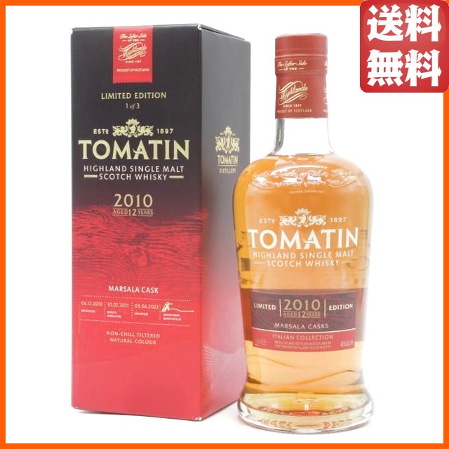 トマーティン 12年 2010 マルサラカスク イタリアン コレクション 正規品 46度 700ml ■イタリアの酒精強化ワインの樽で追熟