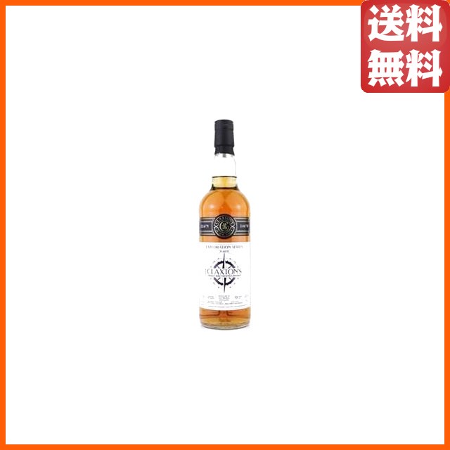 グレンバーギー 9年 2015 1stフィル タウニーポートバリック エクスプロレーション (クラクストンズ) 50度 700ml