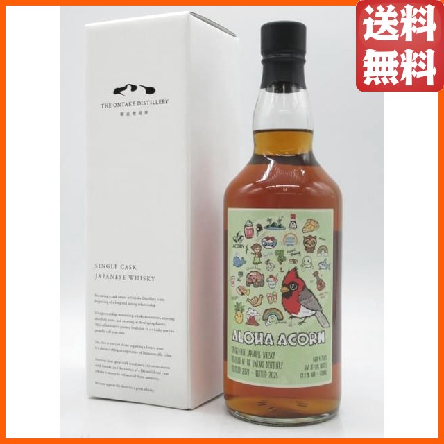 【鳥ラベル】 西酒造 御岳 4年 2021 シェリーカスク (Aloha Whisky Bar＆エイコーン) フレンドシップボトリング 59.1度 700ml