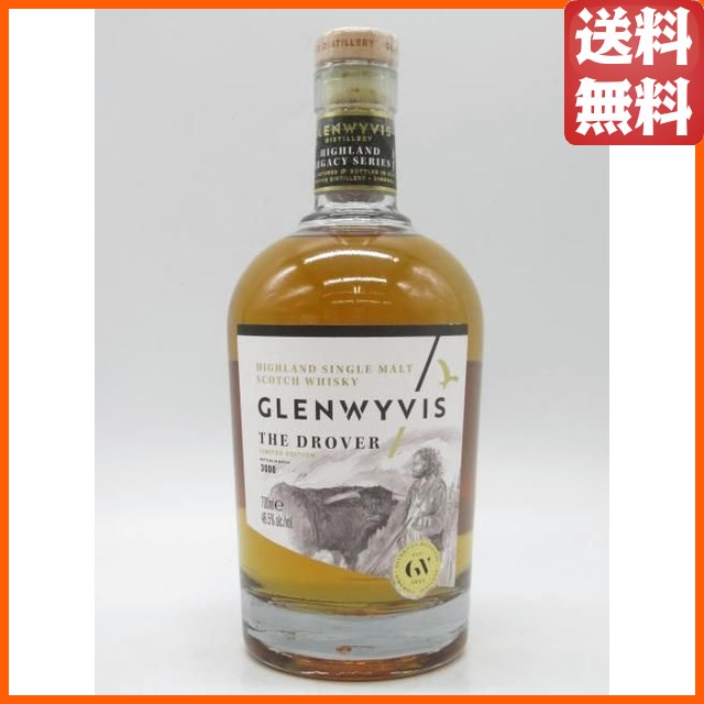 【箱なし】 グレンウィヴィス ハイランド レガシー シリーズ ザ ドローヴァー Highland Legacy Series 1: The Drover 46.5度 700ml