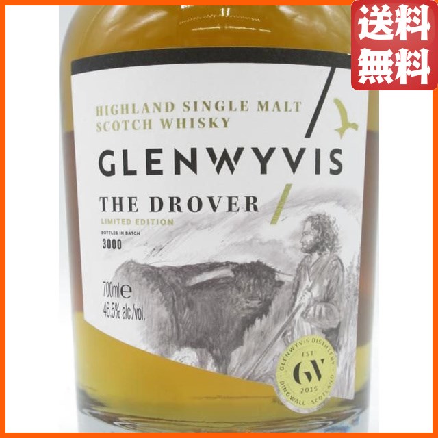 【箱なし】 グレンウィヴィス ハイランド レガシー シリーズ ザ ドローヴァー Highland Legacy Series 1: The Drover 46.5度 700ml_1