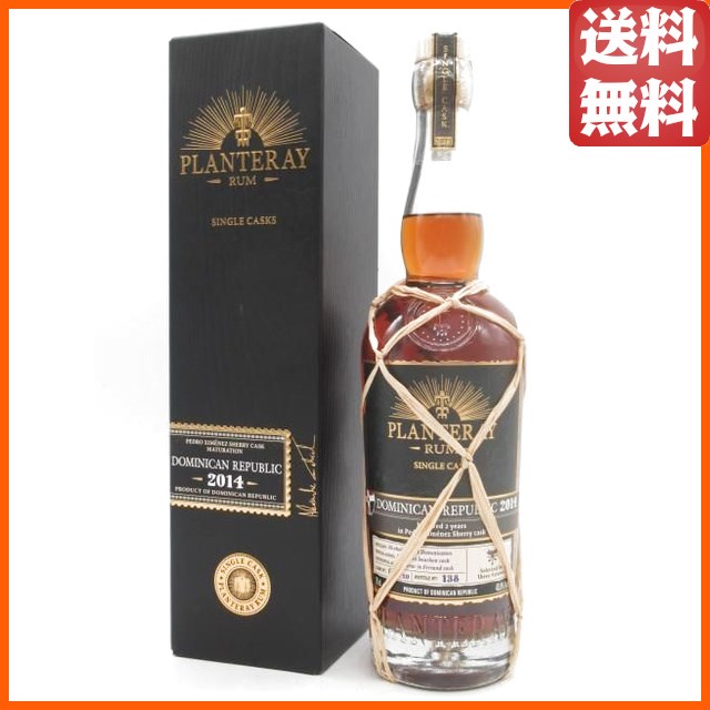 プラントレイ ラム シングルカスク ドミニカ共和国 2014 ペドロヒメネスカスク 48.8度 700ml ■旧名称 プランテーション
