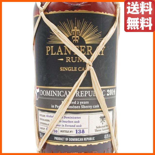 プラントレイ ラム シングルカスク ドミニカ共和国 2014 ペドロヒメネスカスク 48.8度 700ml ■旧名称 プランテーション_1