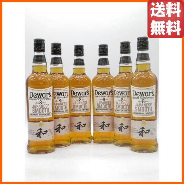 【6本セット】 デュワーズ 8年  和 ジャパニーズ スムース ミズナラオークカスク フィニッシュ 正規品 40度 700ml×6本