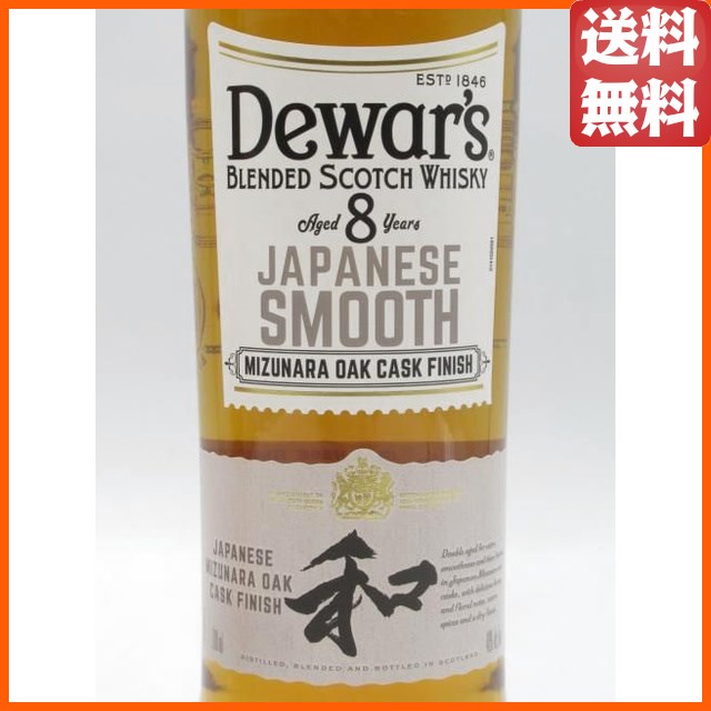 【6本セット】 デュワーズ 8年  和 ジャパニーズ スムース ミズナラオークカスク フィニッシュ 正規品 40度 700ml×6本_1