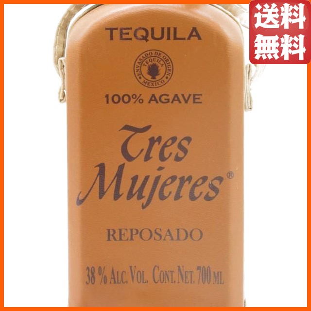 【革巻ボトル】 トレス ムヘレス レポサド 正規品 38度 700ml_1