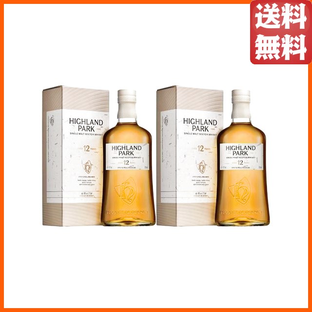 【2本セット】【新ラベル】 ハイランドパーク 12年 ヴァイキング オナー 正規品 40度 700ml×2本