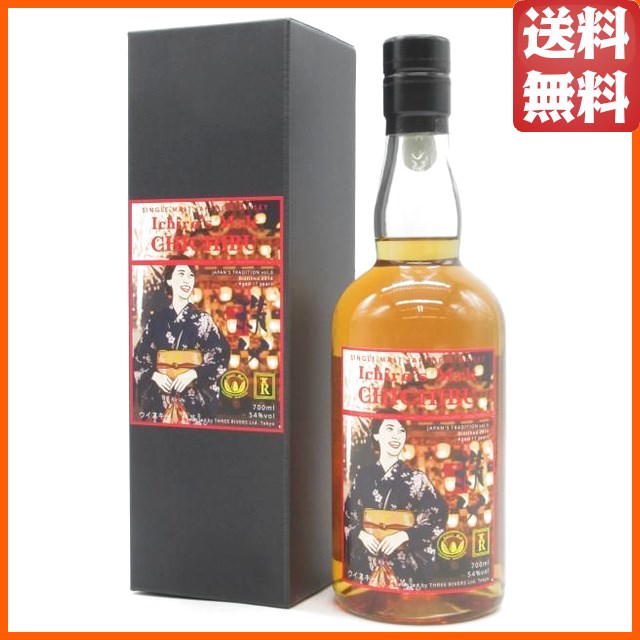 【セット販売】イチローズモルト 秩父 11年 2014 シングルカスク ＃3552 54度 700mlを含む2本セット  (スペイモルト フロム マッカラン 2001 55.7度 700ml