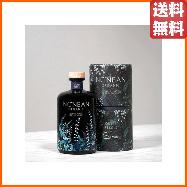 ノックニーアン クワイエットレベルズ サイモン 48.5度 700ml ■STR樽100%をスタウトビア（黒ビール）樽でフィニッシュ