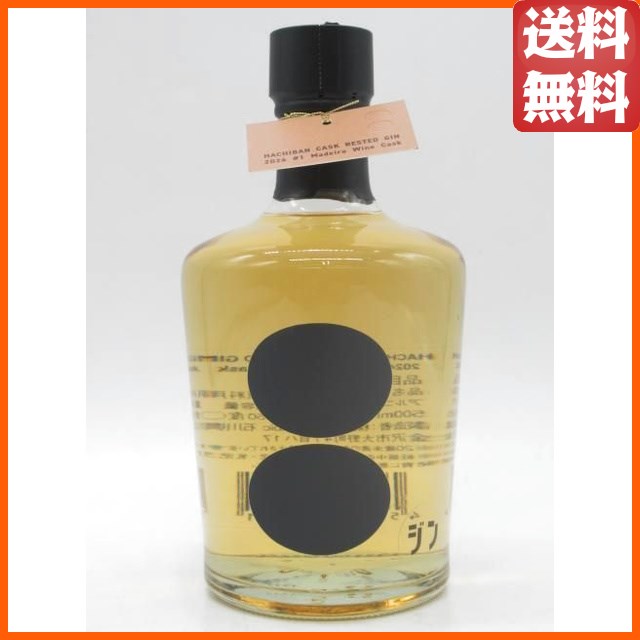 アレンビック Alembic Gin HACHIBAN ハチバン カスク レステッド ジン 2024 #1 マディラワインカスク 50度 500ml