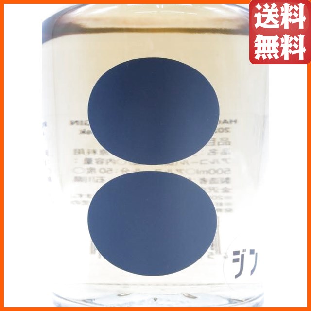 アレンビック Alembic Gin HACHIBAN ハチバン カスク レステッド ジン 2024 #1 マディラワインカスク 50度 500ml_2