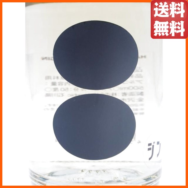 アレンビック Alembic Gin HACHIBAN ハチバン カスク レステッド ジン 2024 #2 バーボンカスク 50度 500ml_2