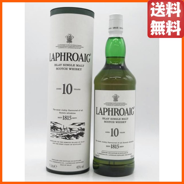 ラフロイグ 10年 並行品 40度 1000ml