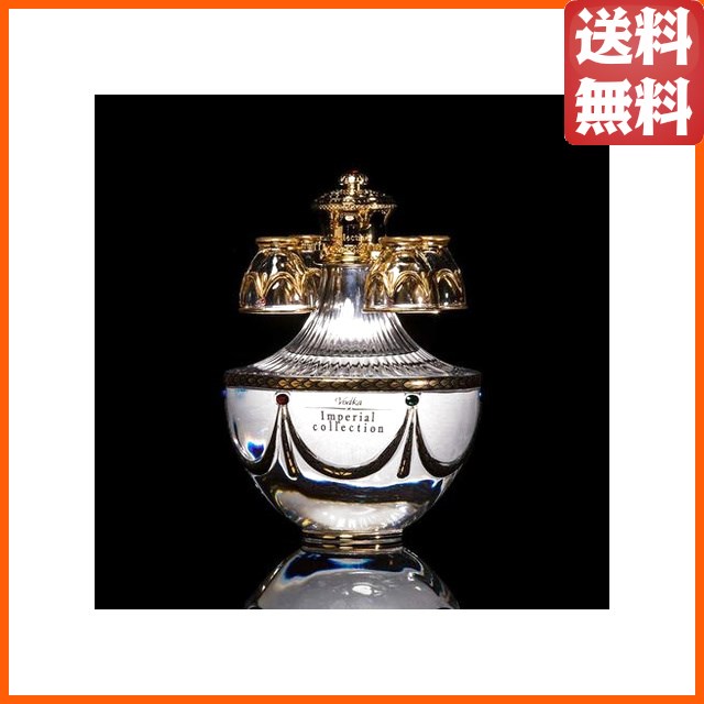 【送料無料】【同梱不可】 インペリアル コレクション イエロードラゴン ウォッカ 正規品 40度 700ml_1