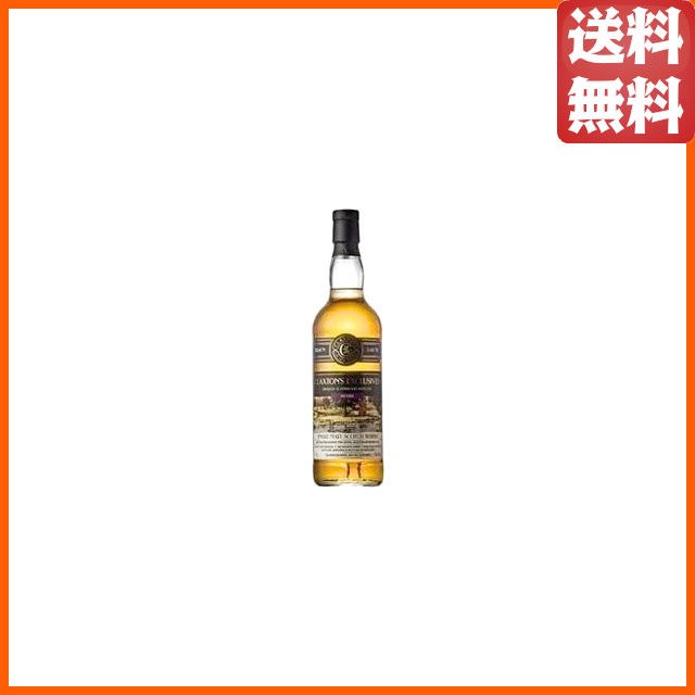 リンクウッド 10年 2015 バーボンバレル エクスクルーシブズ (クラクストンズ) 56.5度 700ml