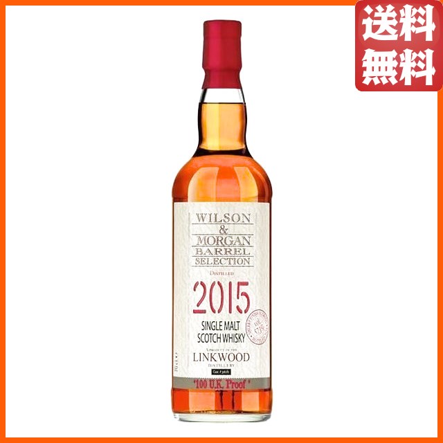 リンクウッド 2015 1st フィルオロロソシェリーホグスヘッド バレルセレクション (ウィルソン＆モーガン) 57.1度 700ml_1